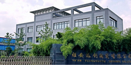 中国工业陶瓷产业网